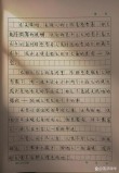 海底两万里第六章读后感100字