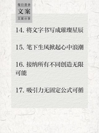 刘可爱文案的秘诀（让你的文案也能像刘可爱一样受欢迎）