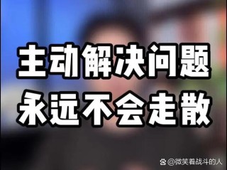 抱怨不解决问题，如何积极面对工作中的挑战？