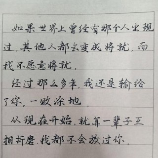 何以笙箫默的的经典语录