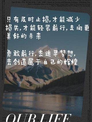 朋友圈励志文案 | 一字一句赋予力量，点燃心中希望之火