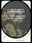 10-20句朋友圈励志文案，鼓舞人心，心灵鸡汤