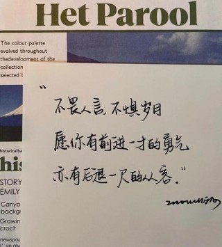 朋友圈励志文案：点亮你心中的火苗！