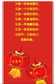 元宵节文案大全（让你的祝福独具匠心）