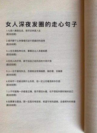 朋友圈励志文案：点燃你的心灵之火，勇攀高峰