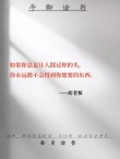 朋友圈励志文案 | 鼓舞人心，点燃你的斗志 | 酷知号