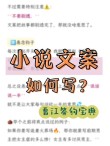 编辑与文案（如何成为一名优秀的编辑和文案策划师）