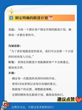 抖音营销的5个必备技巧