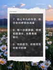 朋友圈励志文案精选：点燃你的斗志，实现梦想