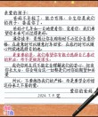 给小孩的表扬信6篇