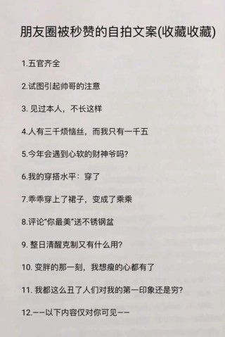 低沉文案的秘诀如何打造让人心生共鸣的文字