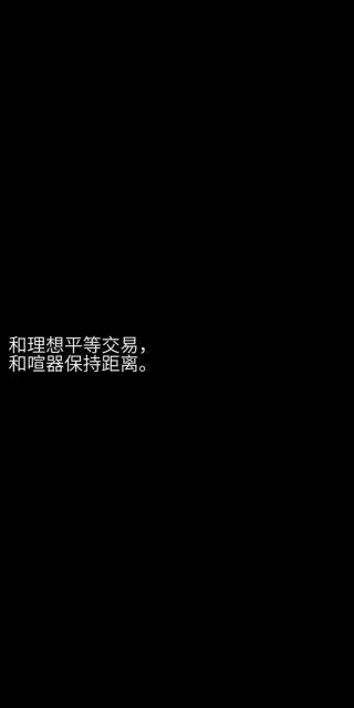 朋友圈励志文案：点燃心中的火苗，书写人生新篇