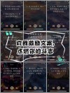 朋友圈励志文案：点燃你的斗志，创造非凡