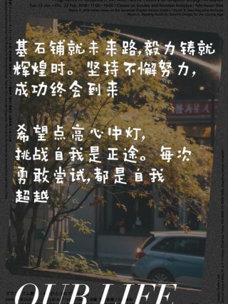 朋友圈励志文案精选 | 激励人心，心灵鸡汤，酷知号