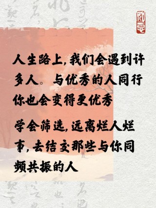 朋友圈励志文案：点燃你的心火，照亮前行的路