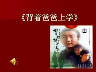 背着爸爸上学，我发现了女性社交圈的秘密