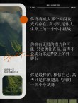 朋友圈励志文案｜与你共勉，一起闪闪发光