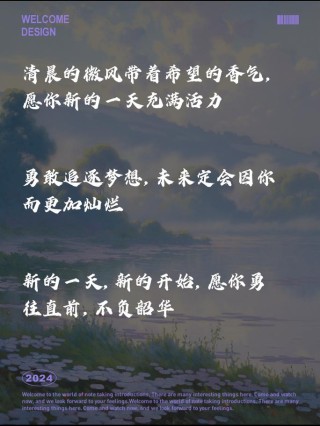 朋友圈励志文案锦囊：照亮前行之路