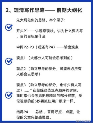 文案之觉醒如何打造独特的内容营销策略