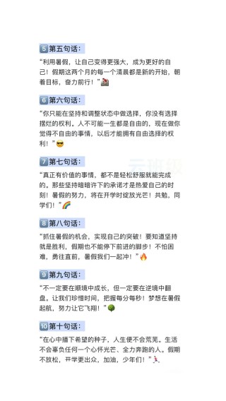 鸡血文案怎么写才能吸引更多用户？