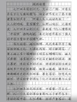 关于国庆节主题的演讲稿800字精选