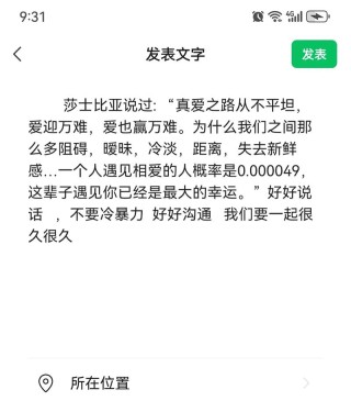 莎士比亚经典语录【推荐】