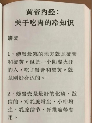 关于吃肉的经典语录，你必须知道的几句话