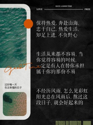 朋友圈励志文案 | 唤醒你的内驱力 | 酷知号