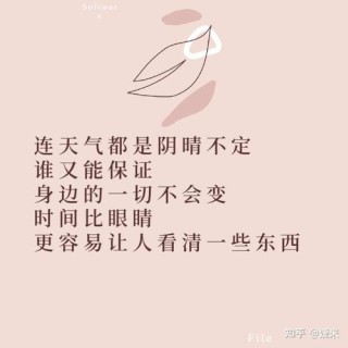 朋友圈励志文案：点燃内心的火花，迈向成功之路