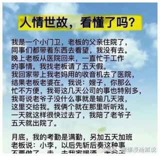 性与爱的经典语录图片分享，让你更深刻理解爱情的真谛