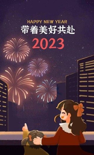 2023兔年新年唯美朋友圈句子