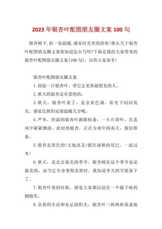 六月份的朋友圈文案100句