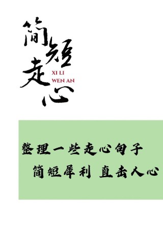 2022抖音跨年走心文案（精选句子）