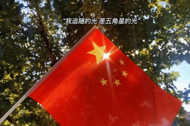 不烂大街的国庆节文案精选