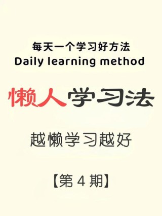 征服你的懒惰，掌握这10个高效运营技巧