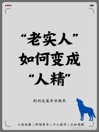 把握这3个关键点，让你在运营岗位上脱颖而出