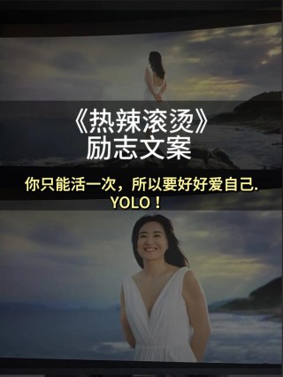 朋友圈励志文案：点亮你的心灵之火，踏上成功之路