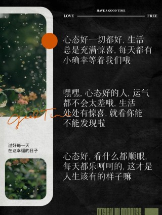 朋友圈励志文案 | 燃爆你的信心 | 酷知号