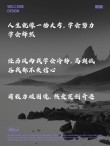 朋友圈励志文案 | 酷知号 - 海量文案素材，免费获取！