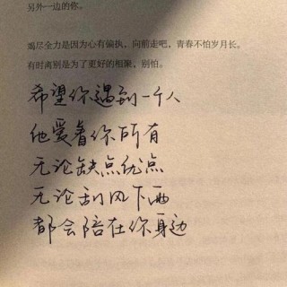 朋友圈励志文案：点亮心灵的火花，激励前行的脚步