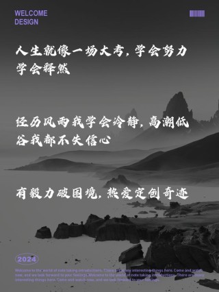 朋友圈励志文案 | 酷知号，激发你的写作灵感