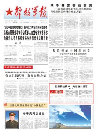 战报文案（精彩战斗纪实）