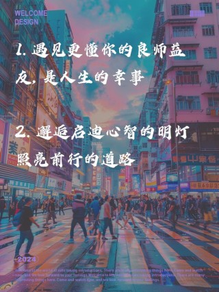 朋友圈励志文案：点亮心灵之火，点燃梦想之路