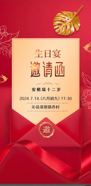 2022关于生日主题活动的策划