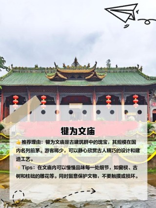 乐山旅游攻略分享（一篇文案带你畅游乐山美景）