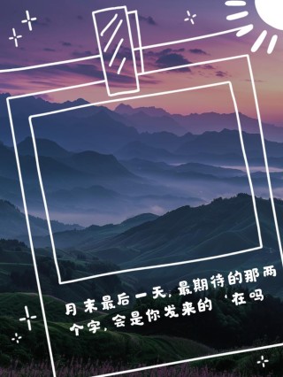 2021最后一天文案短句