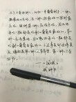 围城经典语录摘抄（精选100句）