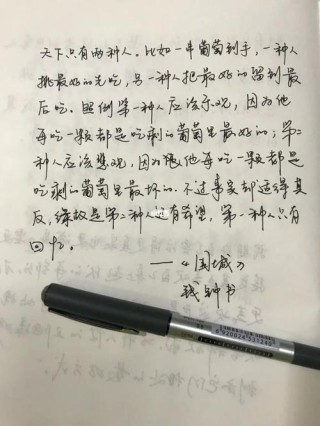 围城经典语录摘抄（精选100句）