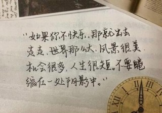 朋友圈励志文案：激发你的内心力量，点亮你的生活