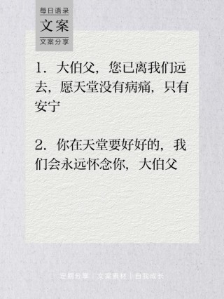 用文艺的方式表达哀思，丧的文案短句收藏大全